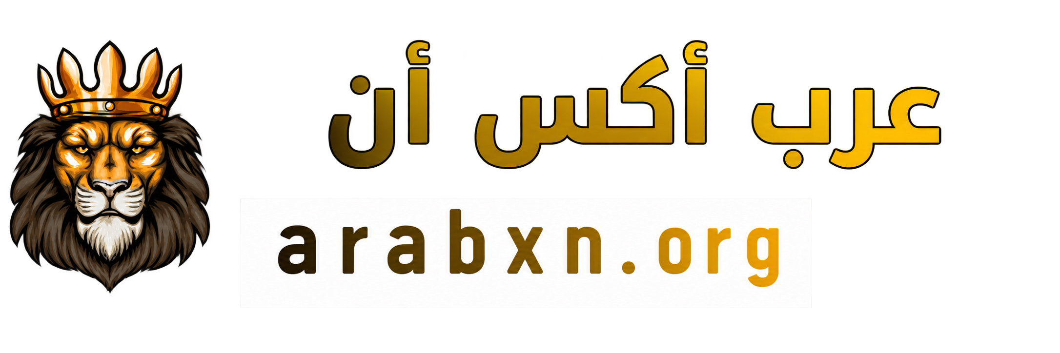 سكس عربي ومترجم | شوف الجديد على عرب اكس ان